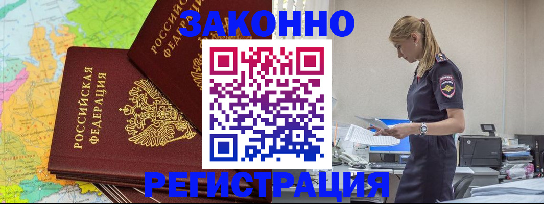 найти адрес прописки в Шагонаре